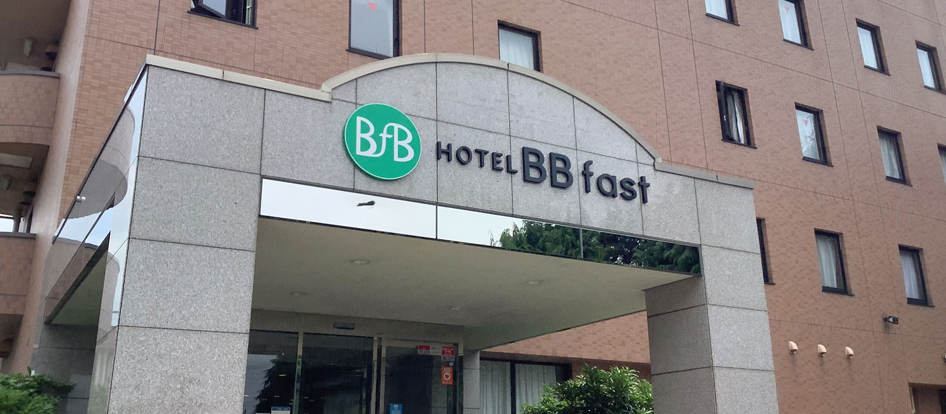 HOTEL BBfast アクセス